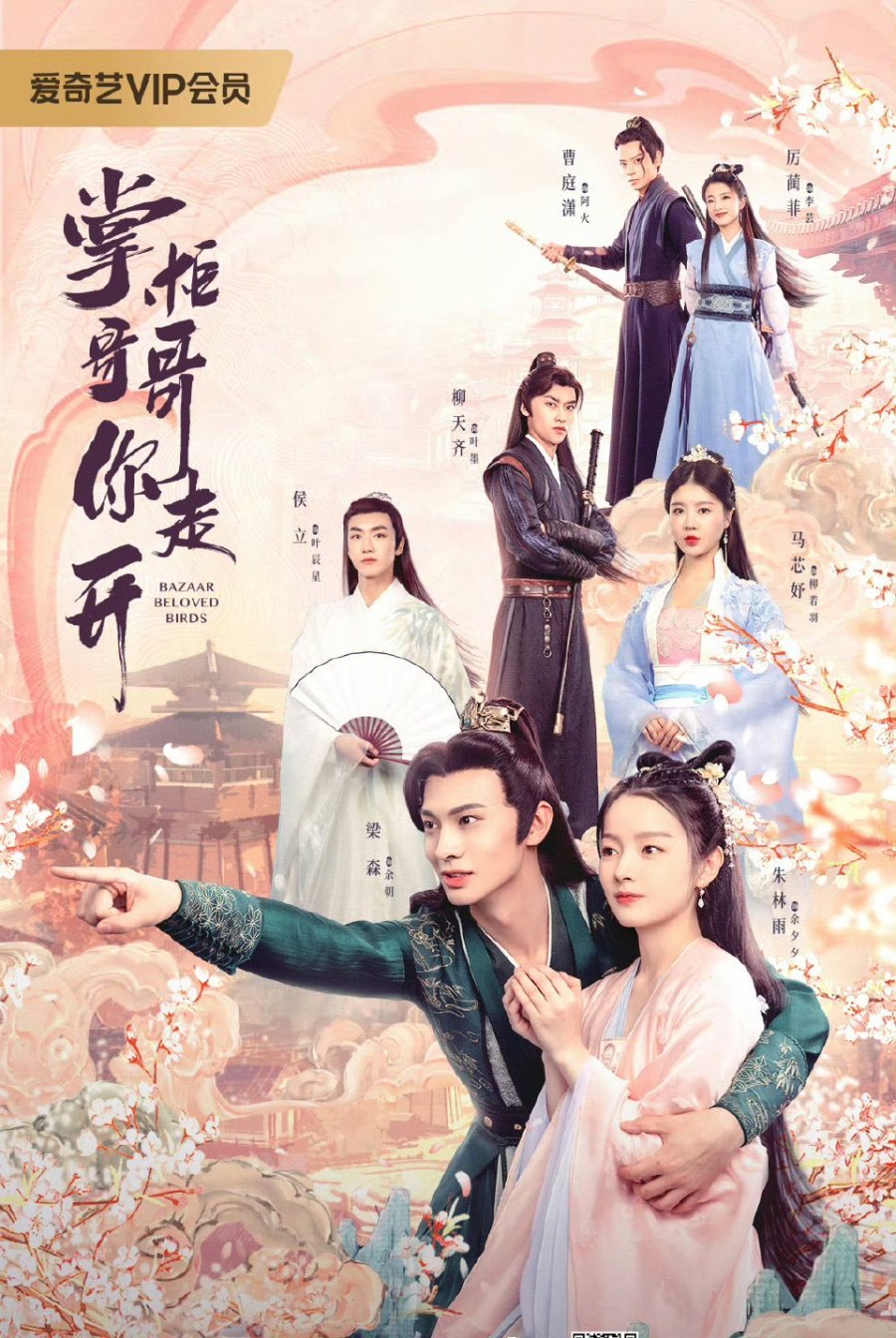 Братец, оставь меня в покое - главный постер