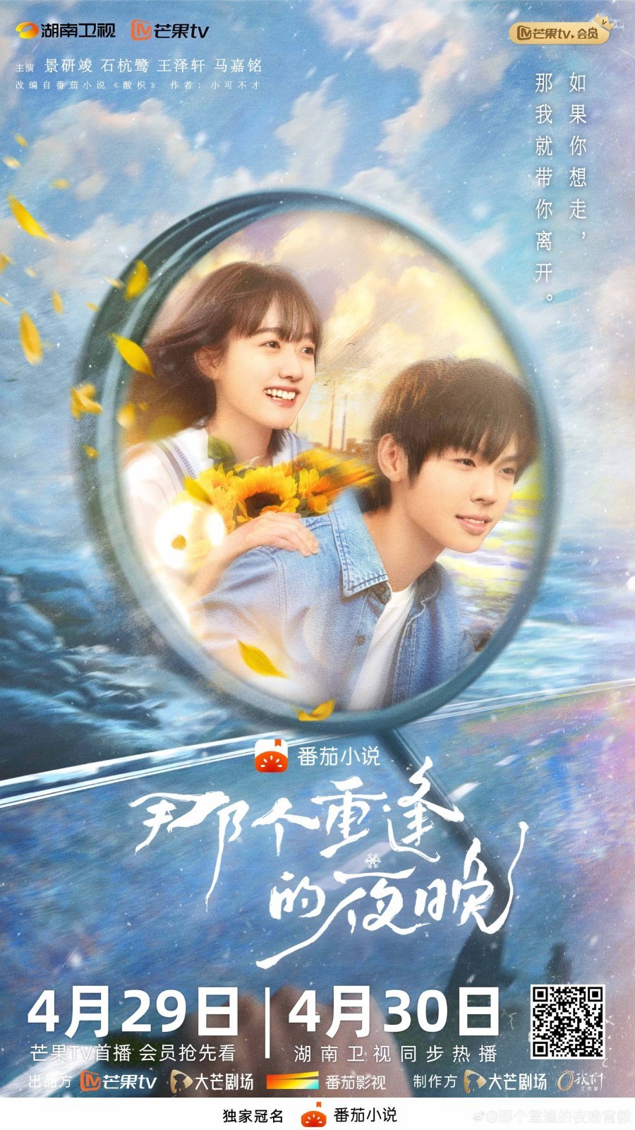 Давно не виделись - главный постер